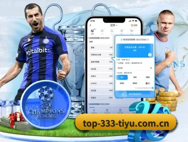 333体育官网 APP